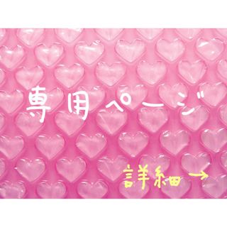 BTS じゃがりこ ふた　チミー　グク(アイドルグッズ)