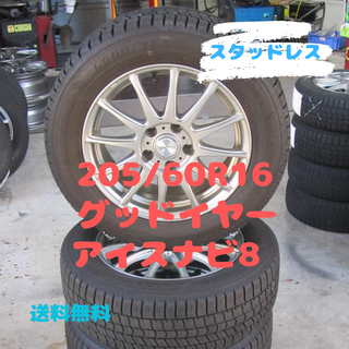 グッドイヤー(Goodyear)のまこひろ様　205/60R16　グッドイヤー　新型ノア外し　2022年製(タイヤ・ホイールセット)