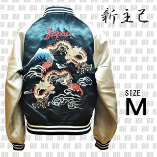 アラスコ(新主己)の新品　【新主己】　Ｍ　ブラック　双龍　刺繍スカジャン(スカジャン)