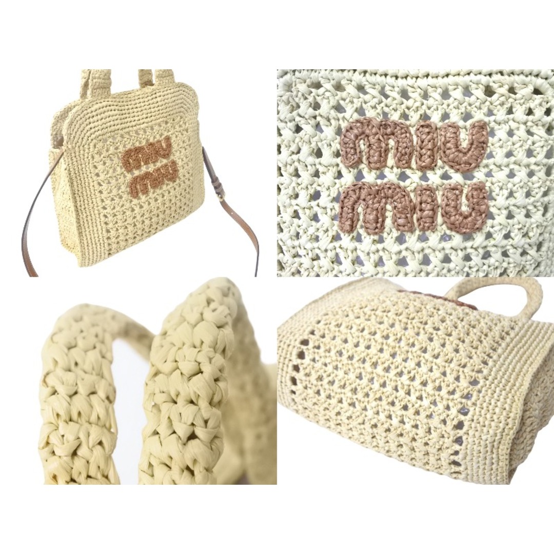 MIU MIU - 極美品 MIUMIU ミュウミュウ かごバッグ ハンドバッグ MIU MIU - 極美品 MIUMIU ミュウミュウ かごバッグ ハンドバッグ