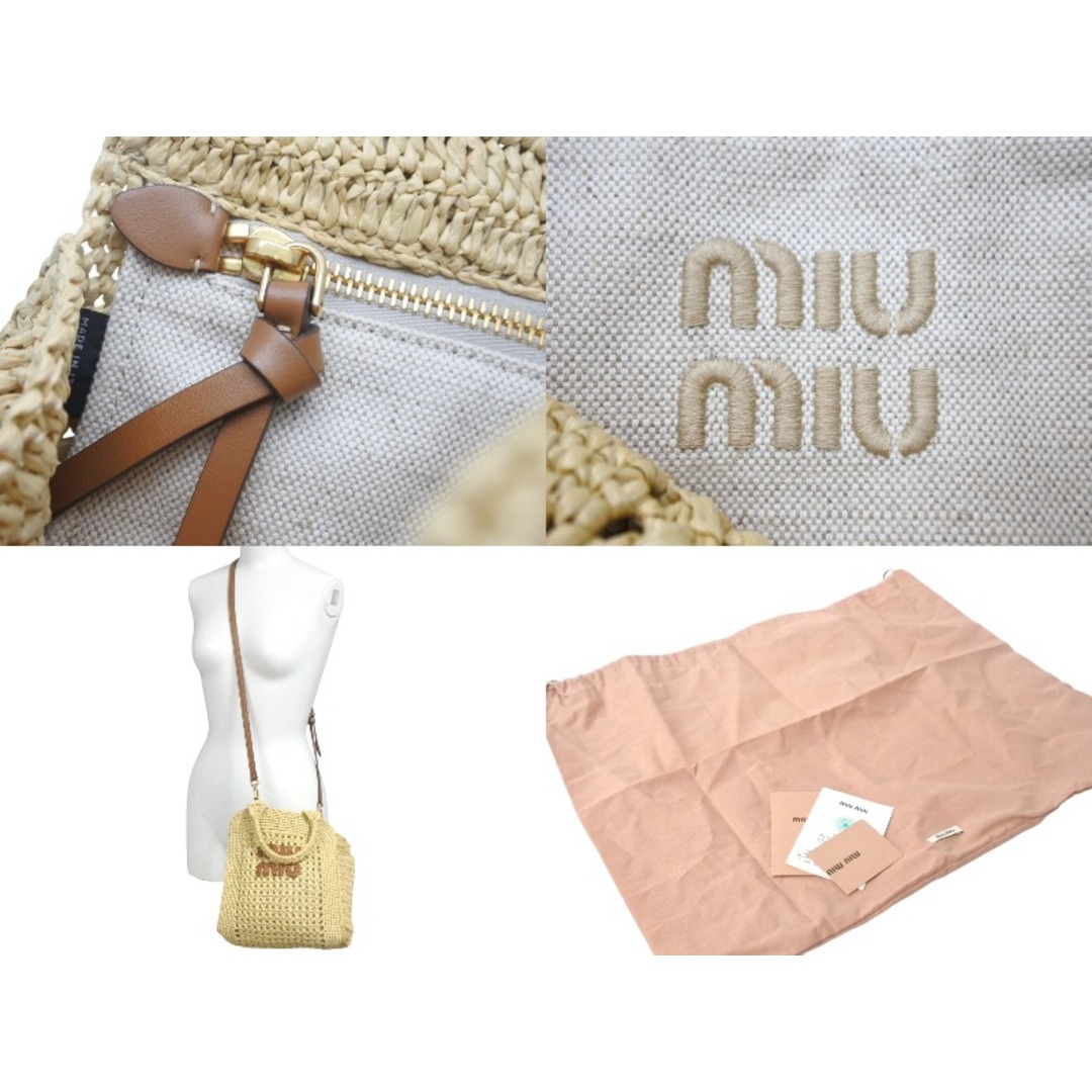 MIU MIU - 極美品 MIUMIU ミュウミュウ かごバッグ ハンドバッグ MIU MIU - 極美品 MIUMIU ミュウミュウ かごバッグ ハンドバッグ