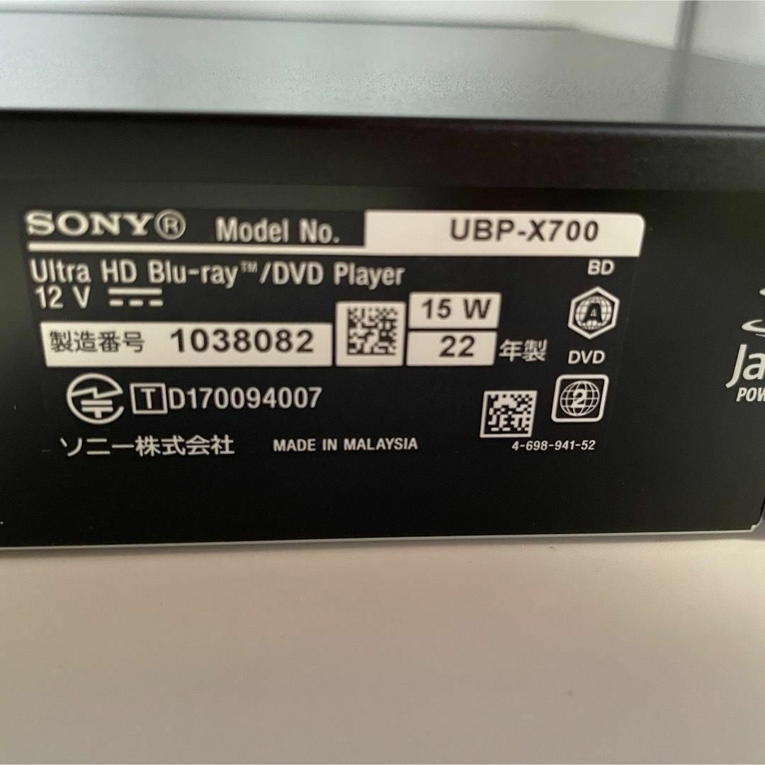 SONY Ultra HD ブルーレイプレーヤー UBP-X700 リモコンなし SONY Ultra HD ブルーレイプレーヤー UBP-X700 リモコンなし