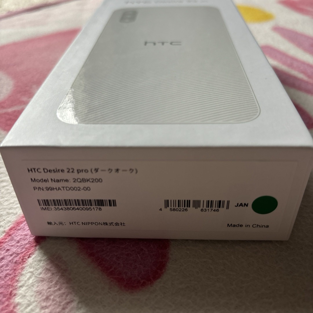 新品 未使用 htc desire 22 pro ブラック ダークオーク 新品 未使用 htc desire 22 pro ブラック ダークオーク