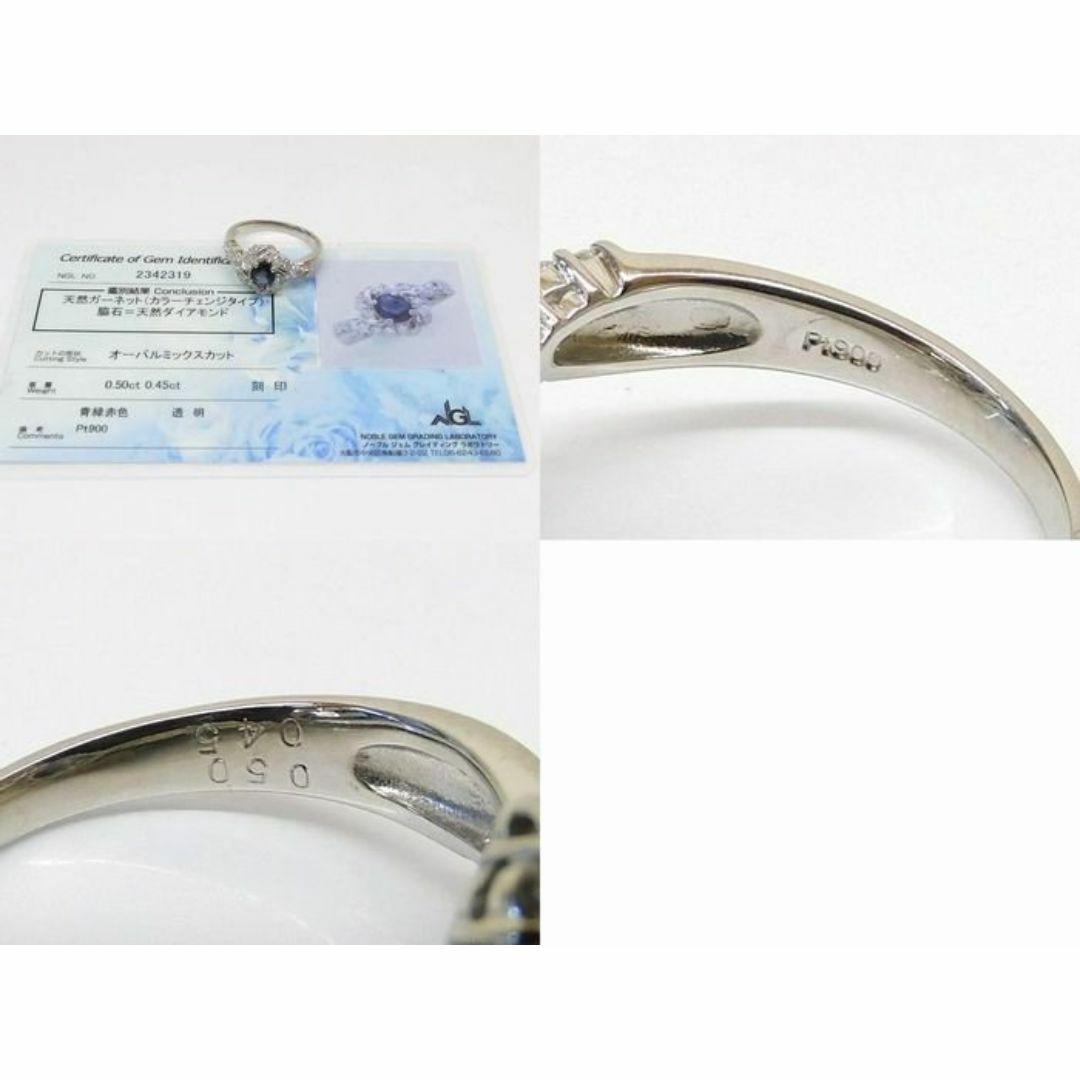 Pt900 天然ガーネット カラーチェンジタイプ 0.50ct □ ダイヤ Pt900 天然ガーネット カラーチェンジタイプ 0.50ct □ ダイヤ