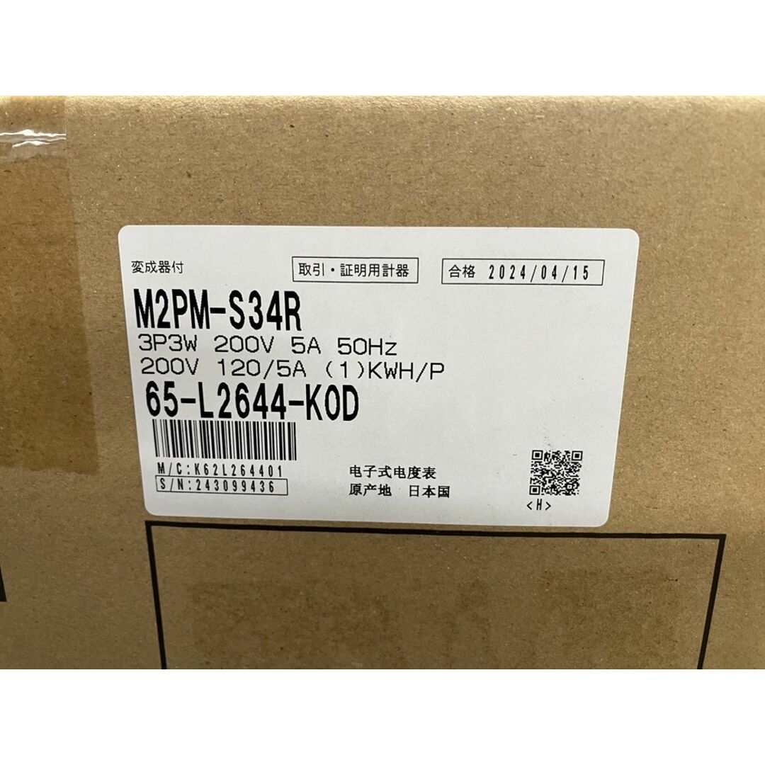 普通電力量計 電気計器 200V 120/5A M2PM 普通電力量計 電気計器 200V 120/5A M2PM