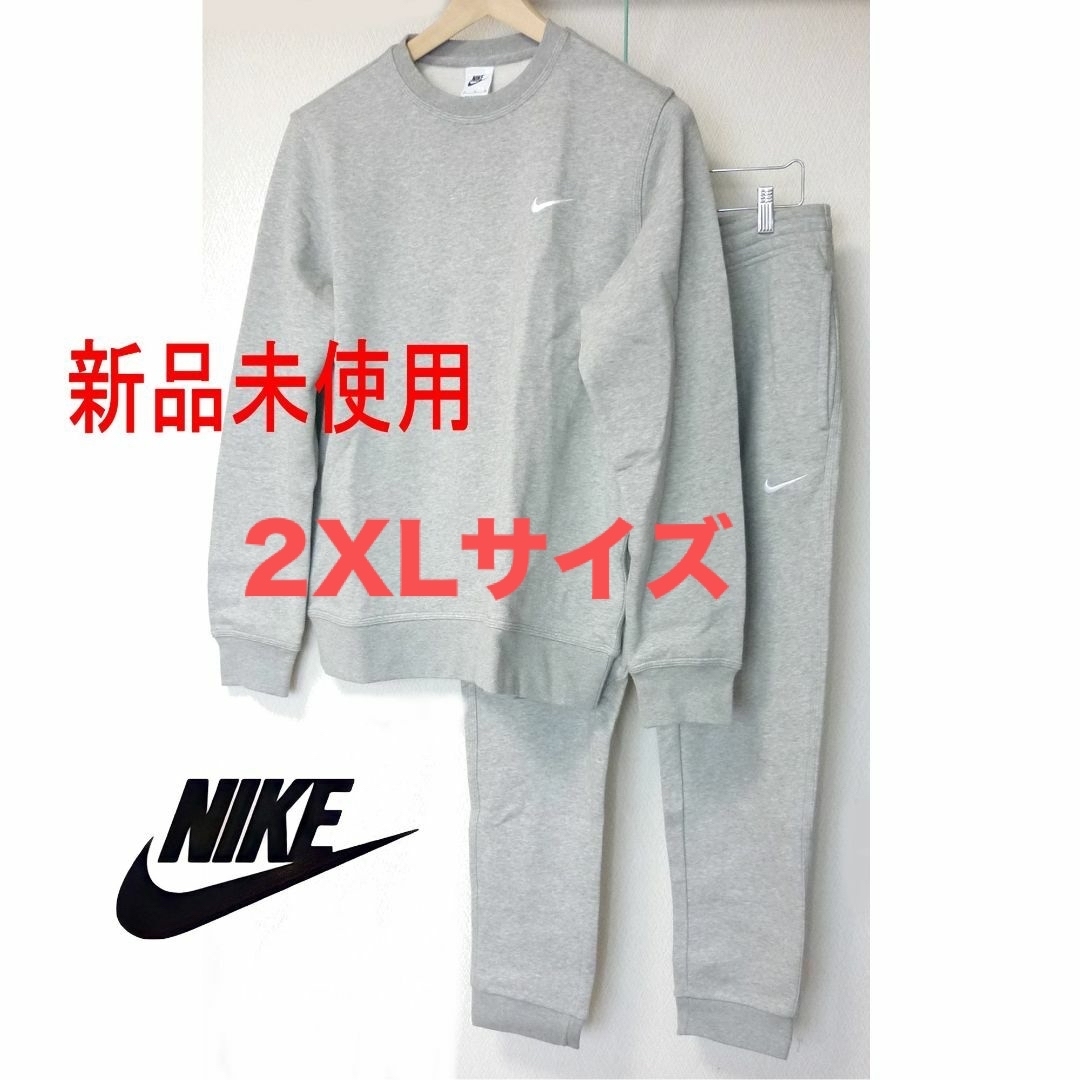 売れ筋がひ贈り物! NIKE - 大きいサイズ2XL新品ナイキスウェットセットアップ 上下 ナイキ