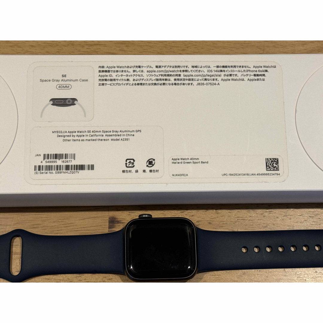Apple Watch SE(第1世代)GPS/40mm/A2351〈MYE02J/A〉⑤ ぬがせ Apple Watch SE(第1世代)GPS/40mm/A2351〈MYE02J/A〉⑤ ぬがせ