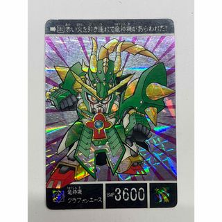SD Gundam(BANDAI) - 限定900枚】SDガンダム外伝 歴代騎士 SD Gundam(BANDAI) - 限定900枚】SDガンダム外伝 歴代騎士