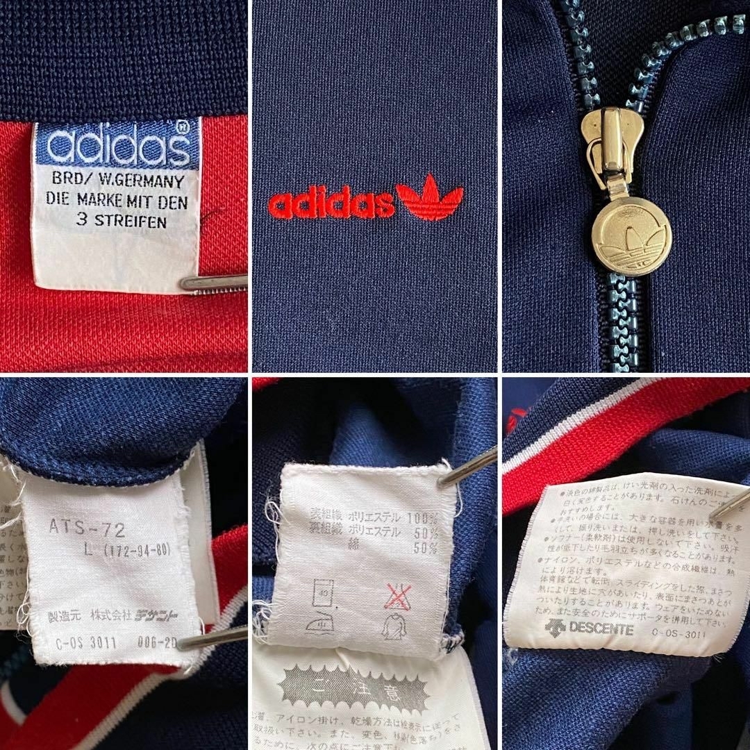 ☆70〜80s adidas デサント社製 西ドイツ トラックジャケット 紺 L ☆70〜80s adidas デサント社製 西ドイツ トラックジャケット 紺 L