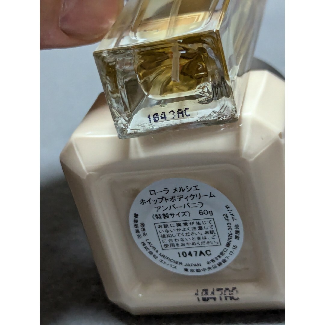 laura mercier - ローラメルシエアンバーバニラEDT15mlホイップ laura mercier - ローラメルシエアンバーバニラEDT15mlホイップ