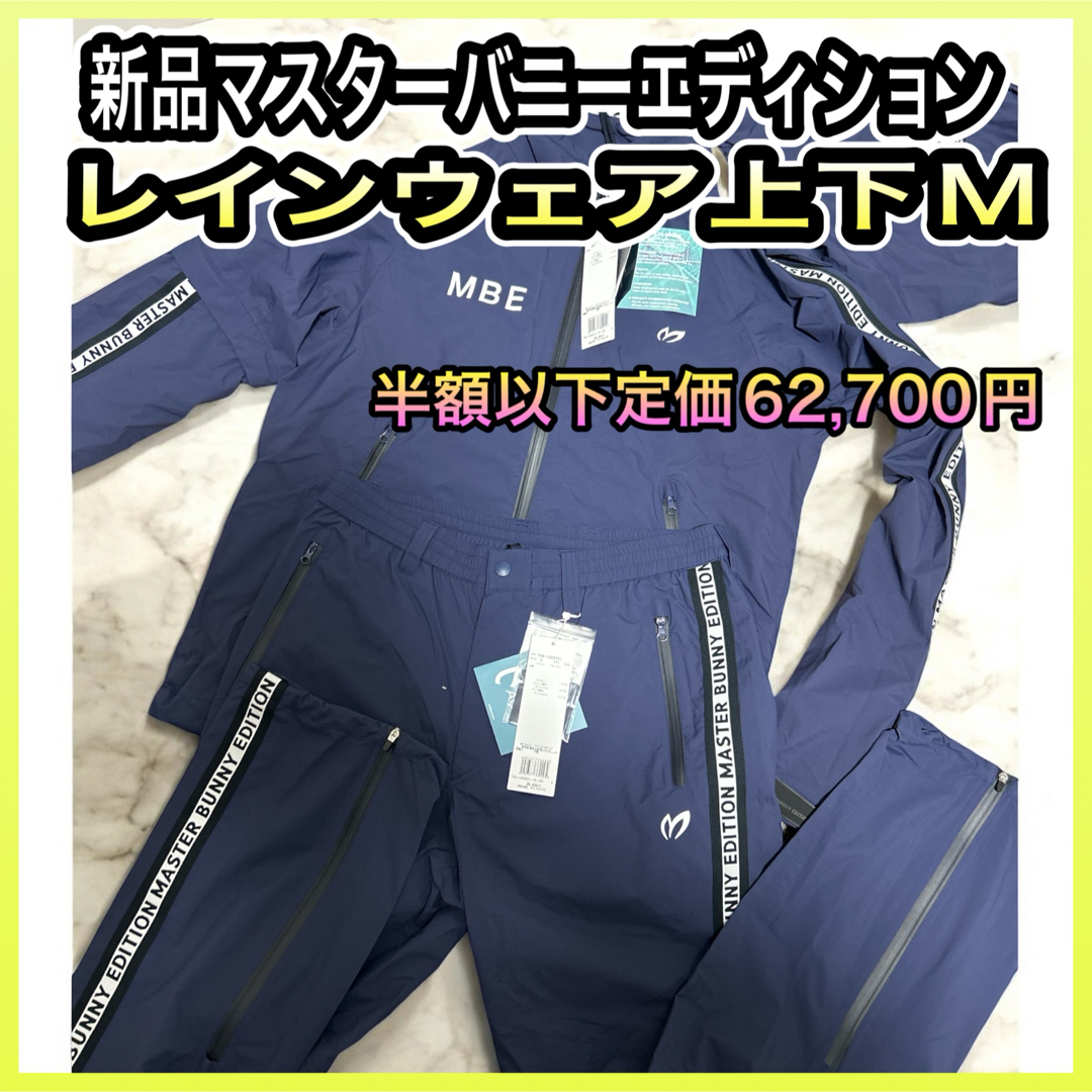 サイズ:4 MASTER BUNNY EDITION マスターバニーエディション サイズ:4 MASTER BUNNY EDITION マスターバニーエディション