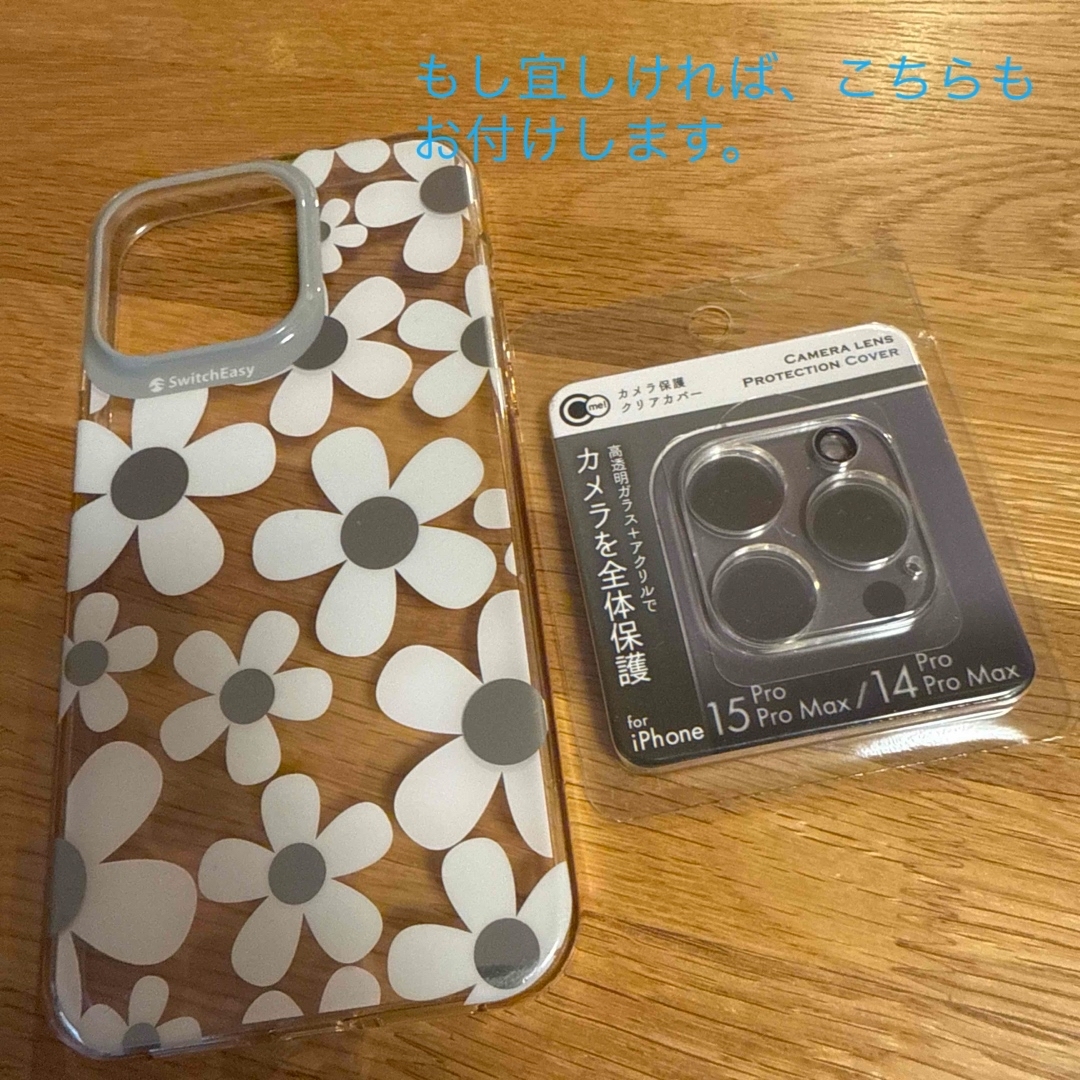 iPhone15 pro max 256GB/ホワイトチタニウム スマートフォン iPhone15 pro max 256GB/ホワイトチタニウム スマートフォン
