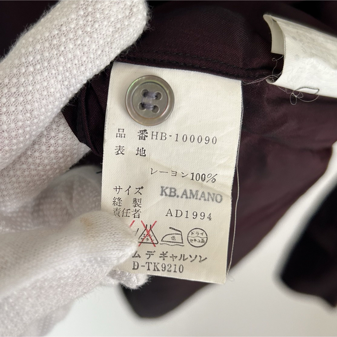 COMME des GARCONS HOMME - COMME des GARÇONSコムデギャルソン COMME des GARCONS HOMME - COMME des GARÇONSコムデギャルソン
