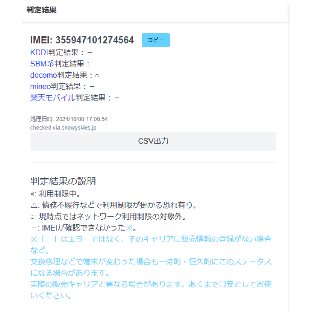 SIM解除コード有り】Xperia 5/SO-01M/64GB/スマホ SIM解除コード有り】Xperia 5/SO-01M/64GB/スマホ