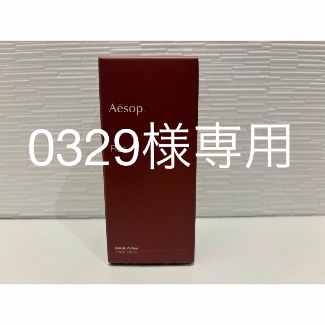 エンビロンシークエンスセラム3☆新品! エンビロンシークエンスセラム3☆新品!