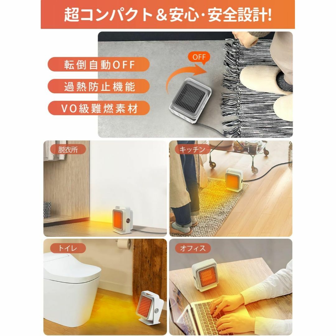 新品 ヒーターセラミックファンヒーター小型省エネ速暖足元手元 新品 ヒーターセラミックファンヒーター小型省エネ速暖足元手元