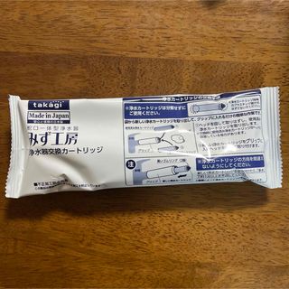 takagi - タカギ みず工房 浄水器交換カートリッジ JC0062 takagi - タカギ みず工房 浄水器交換カートリッジ JC0062