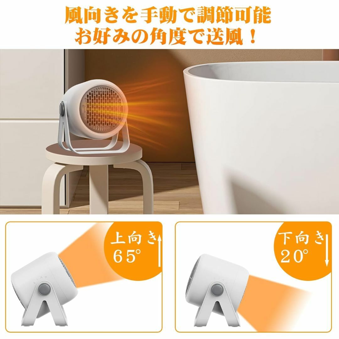 新品 セラミックヒーター電気ファンヒーター小型ヒーター足元3 新品 セラミックヒーター電気ファンヒーター小型ヒーター足元3