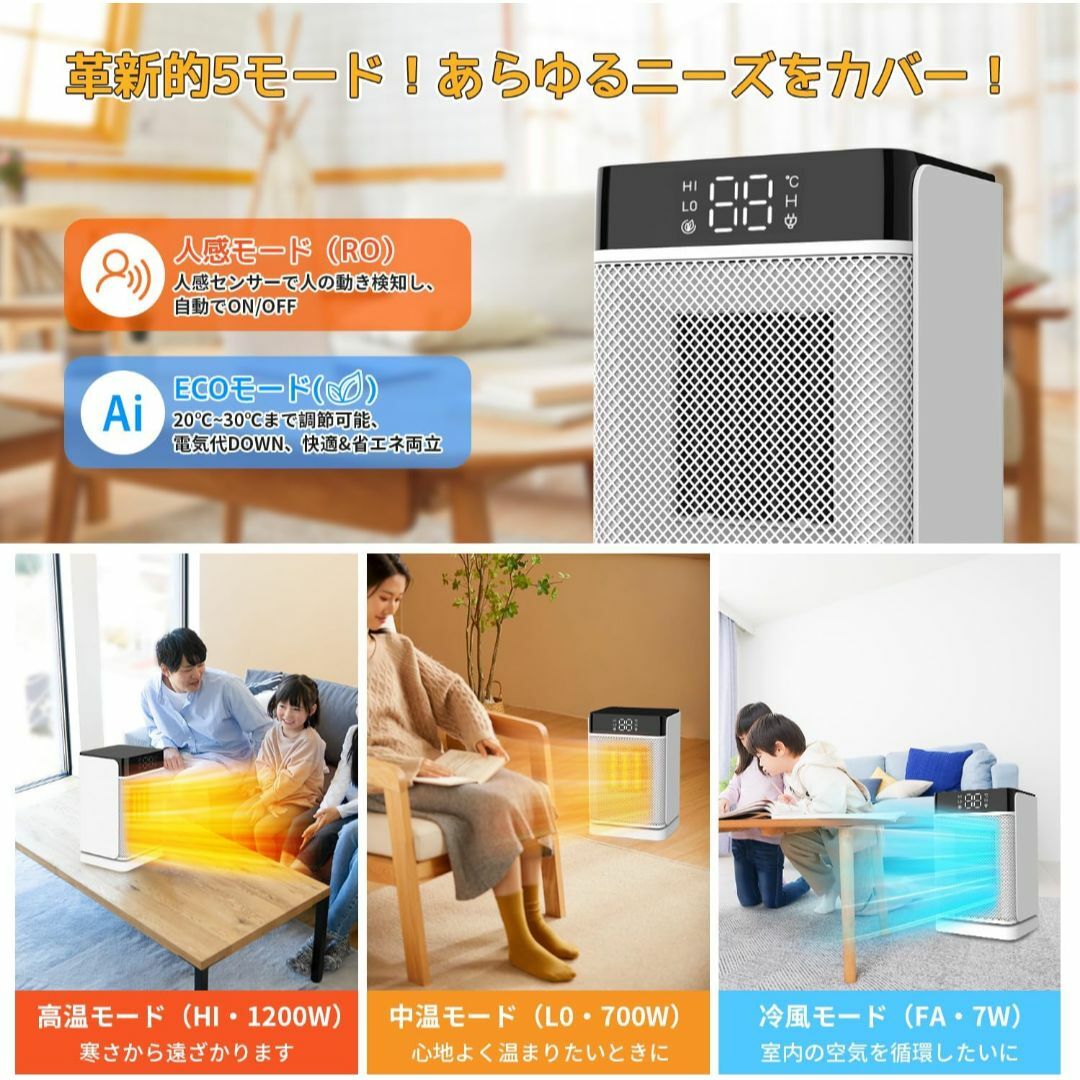 新品 セラミックヒーターセラミックファンヒーター小型電気 新品 セラミックヒーターセラミックファンヒーター小型電気