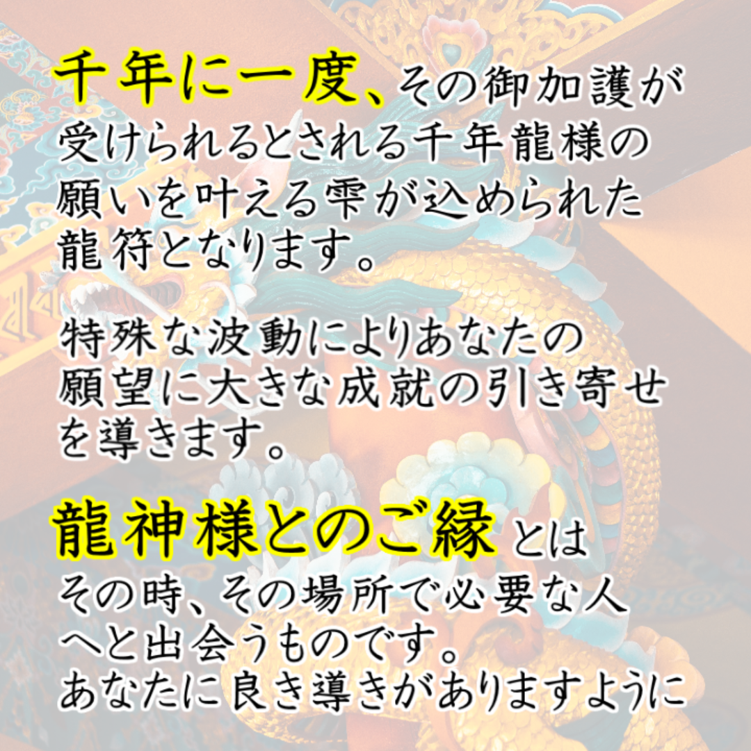 ブレスレット　復縁　数珠　復讐　呪い　縁結び　縁切り　金運　呪詛　霊視鑑定　呪術 ブレスレット 復縁 数珠 復讐 呪い 縁結び 縁切り 金運 呪詛 霊