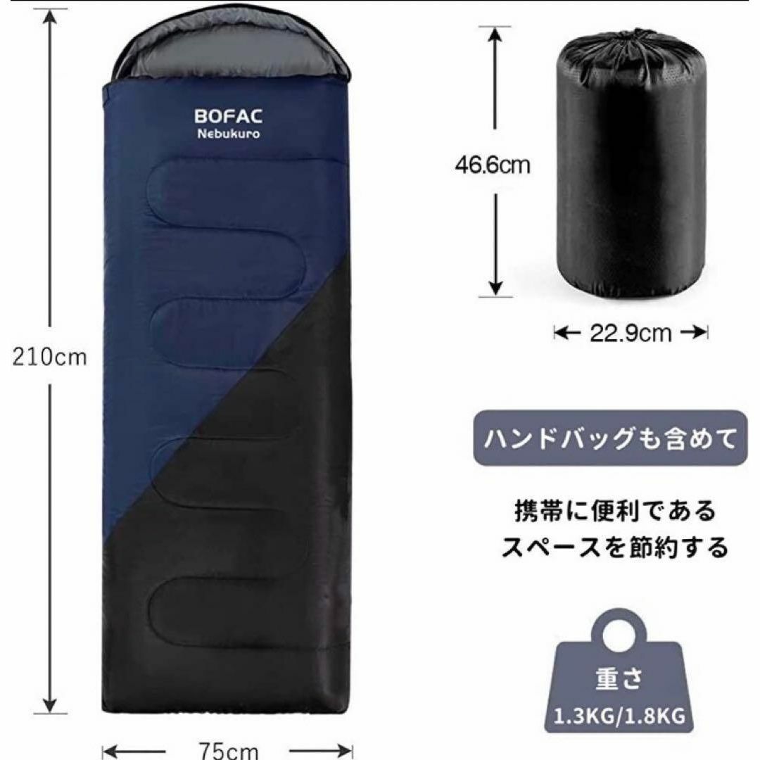 【新発売】 4個！寝袋・シュラフ キャンプに◎車中 軽量 防災グッズ 防災用 アウトドア寝具