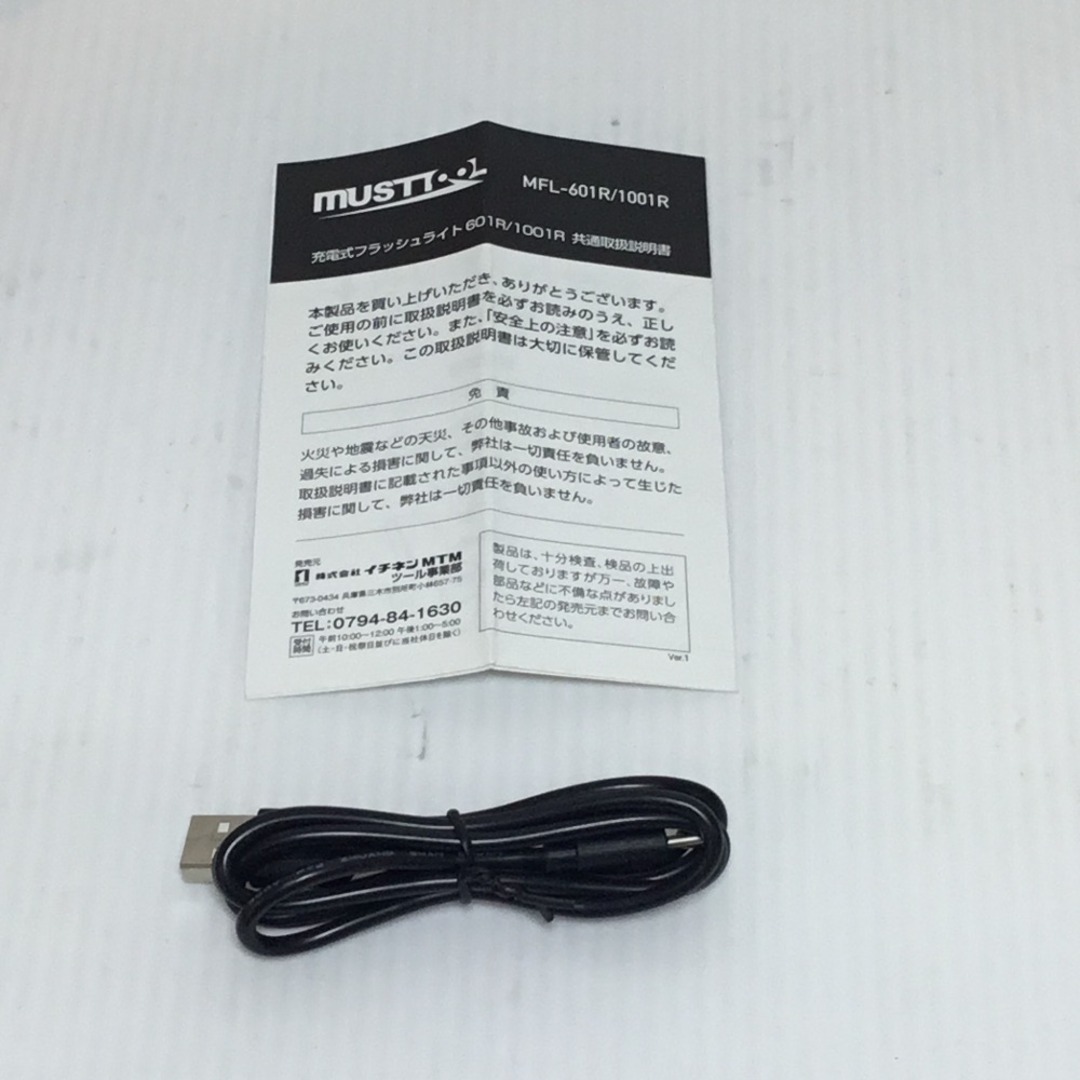 ΘΘMUSTTOOL ライト 懐中電灯 未使用品(S) MFL-601Rの通販 by