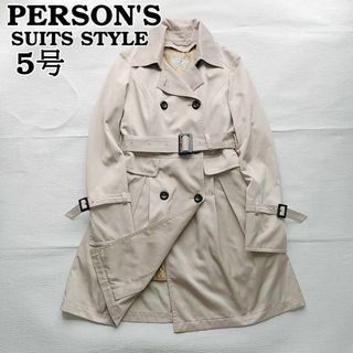 PERSON'S(トレンチコート)のフリマアイテム一覧 PERSON'S(トレンチコート)のフリマアイテム一覧