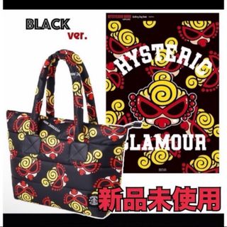 HYSTERIC MINIのフリマアイテム一覧 HYSTERIC MINIのフリマアイテム一覧