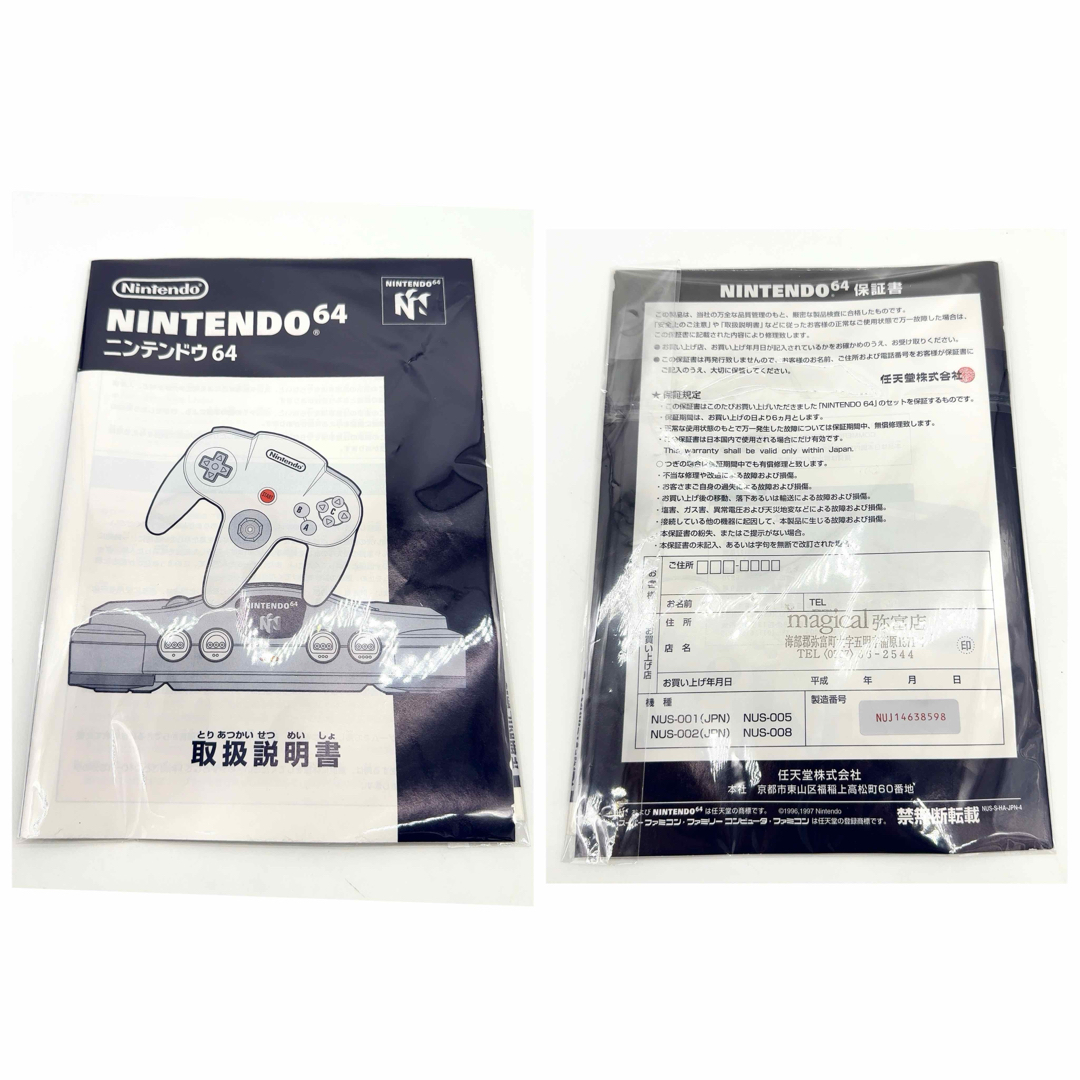 美品/付属品完備】任天堂 ニンテンドー64 本体 グレー NUS-001 美品/付属品完備】任天堂 ニンテンドー64 本体 グレー NUS-001