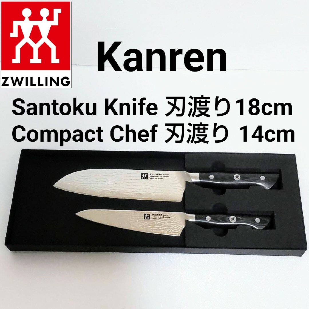 タッパーウェア 三徳包丁、小型包丁セット 未使用 送料無料 タッパーウェア 三徳包丁、小型包丁セット 未使用 送料無料