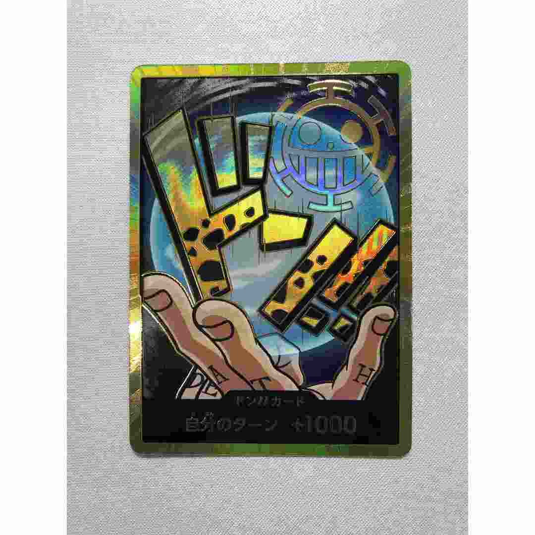 ドン!!カード(トラファルガー・ロー)(スーパーパラレル・金枠 ドン!!カード(トラファルガー・ロー)(スーパーパラレル・金枠