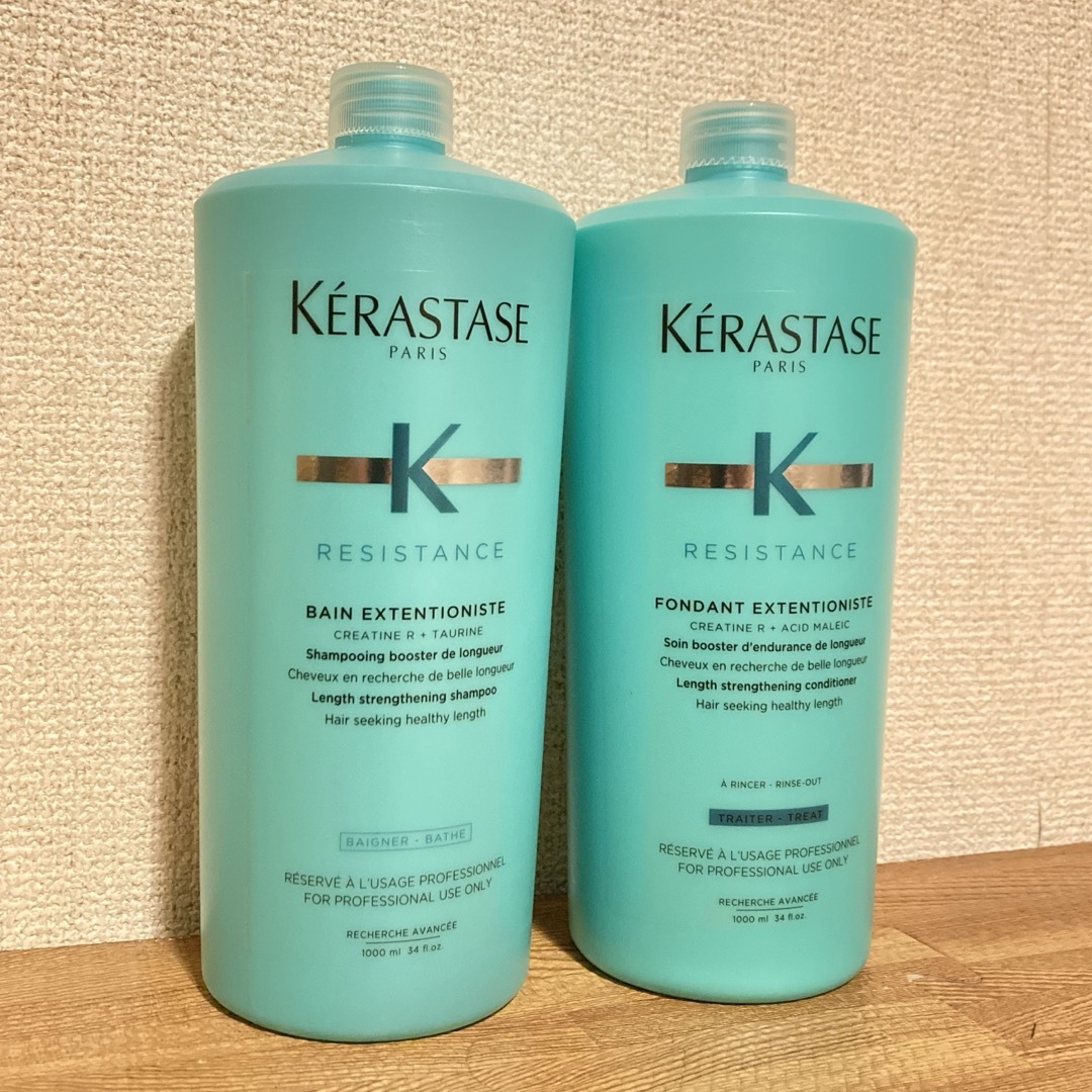 エクステンショニストセット シャンプー エクステンショニストセット シャンプー
