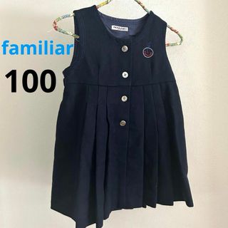 ファミリア(familiar)のfamiliar ワンピース　100cm ウール　ネイビー　紺色　冠婚葬祭　受験(ワンピース)