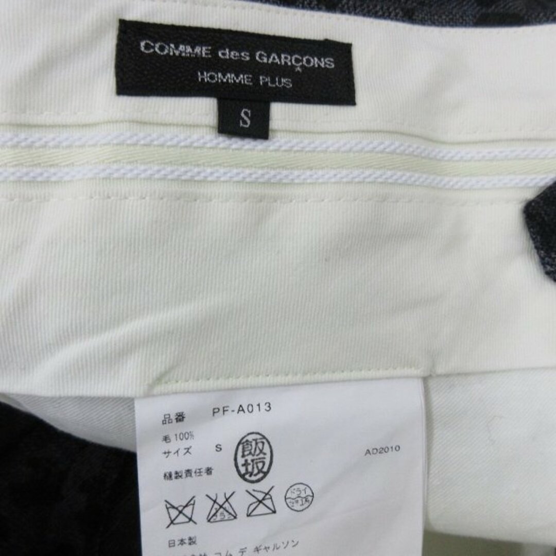 COMME des GARCONS HOMME PLUS - COMME des GARCONS HOMME PLUS COMME des GARCONS HOMME PLUS - COMME des GARCONS HOMME PLUS