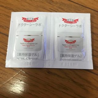 ドクターシーラボ(Dr.Ci Labo)の薬用ACGSモイスチャーex 1.5g×17個(保湿ジェル)