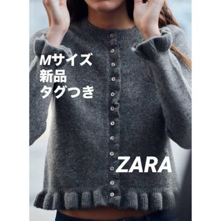 ZARA - 【完売品】ZARAフリルニットカーディガン⭐︎グレーMの ZARA - 【完売品】ZARAフリルニットカーディガン⭐︎グレーMの