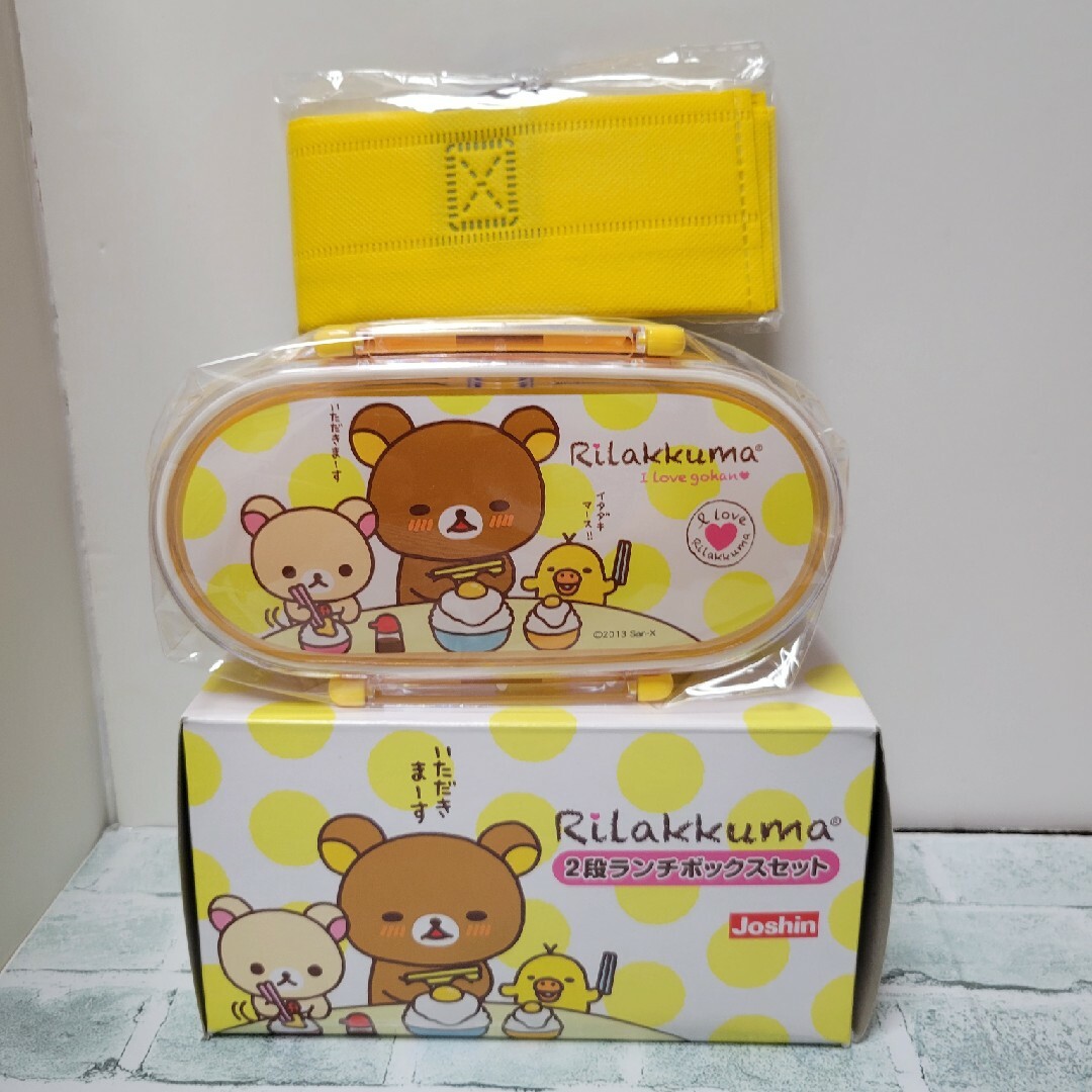 リラックマ - リラックマ 2段弁当箱セット ポーチ ブラの通販 by リラックマ - リラックマ 2段弁当箱セット ポーチ ブラの通販 by