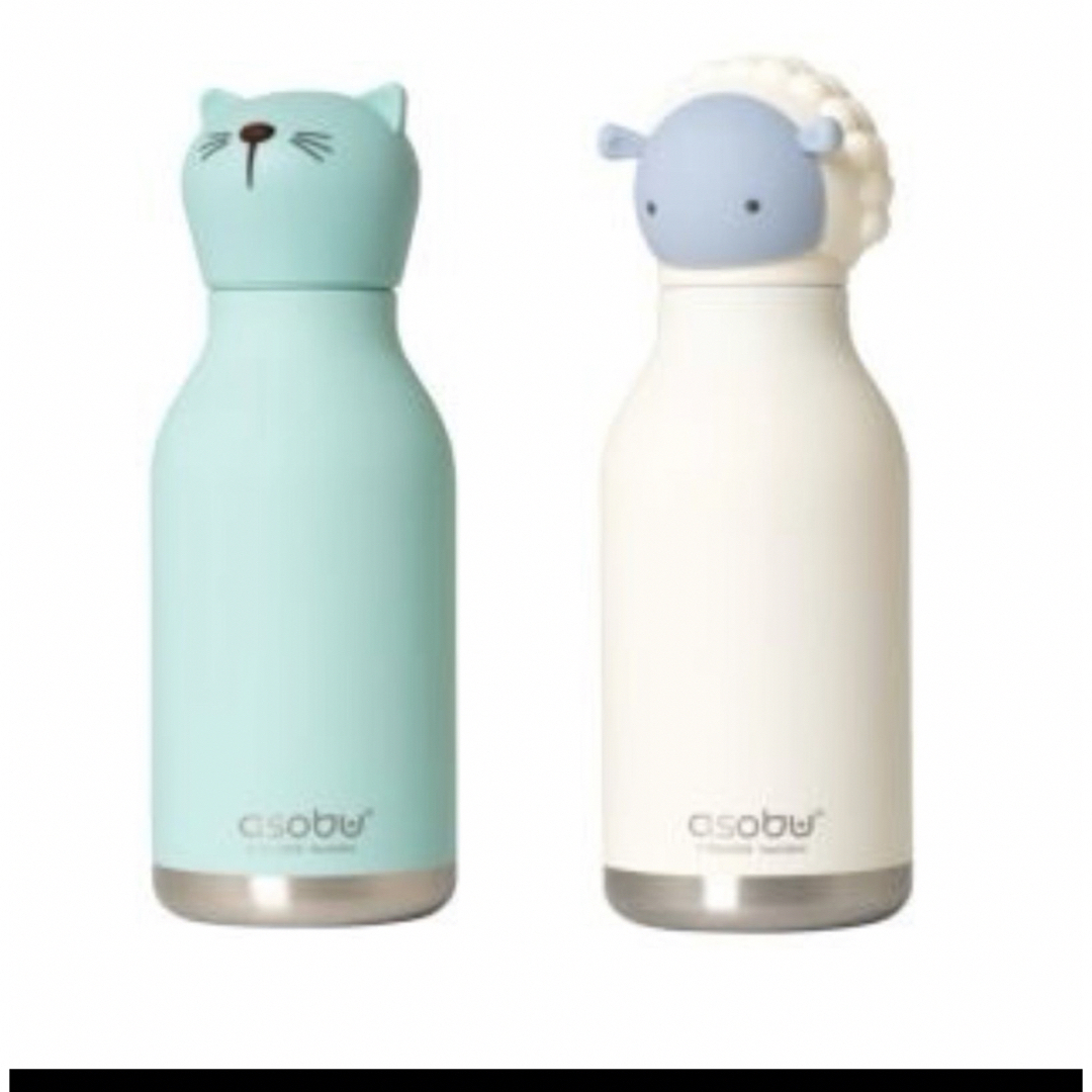 ASOBU キッズボトルBESTIE 真空断熱 携帯用魔法瓶 460ml×2本の ASOBU キッズボトルBESTIE 真空断熱 携帯用魔法瓶 460ml×2本の