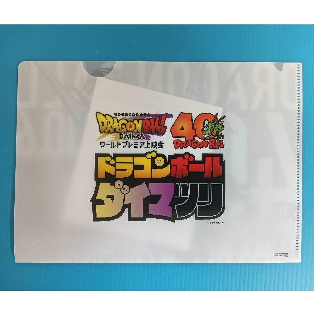 ドラゴンボール - 3点セット【未使用】来場者記念品グッズ ドラゴンボール - 3点セット【未使用】来場者記念品グッズ