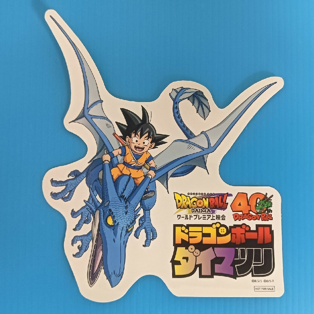 ドラゴンボール - 3点セット【未使用】来場者記念品グッズ ドラゴンボール - 3点セット【未使用】来場者記念品グッズ