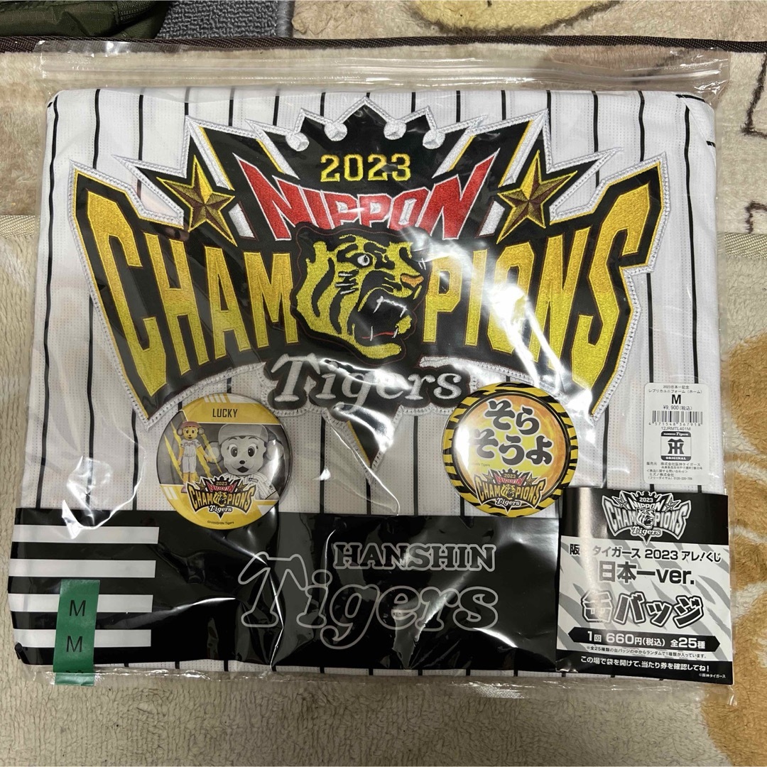 2023年阪神タイガース日本一記念ユニホーム(Mサイズ) 2023年阪神タイガース日本一記念ユニホーム(Mサイズ)