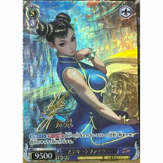 ストリートファイター 春麗 ストツー サイン 8 カードの通販 by ストリートファイター 春麗 ストツー サイン 8 カードの通販 by