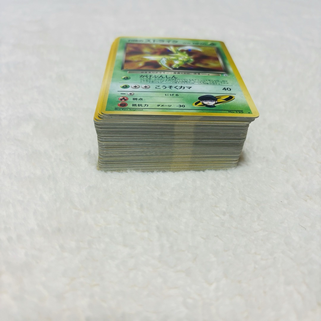 ポケモンカード 旧裏面 ジム拡張第1弾 リーダーズスタジアム 全 ポケモンカード 旧裏面 ジム拡張第1弾 リーダーズスタジアム 全