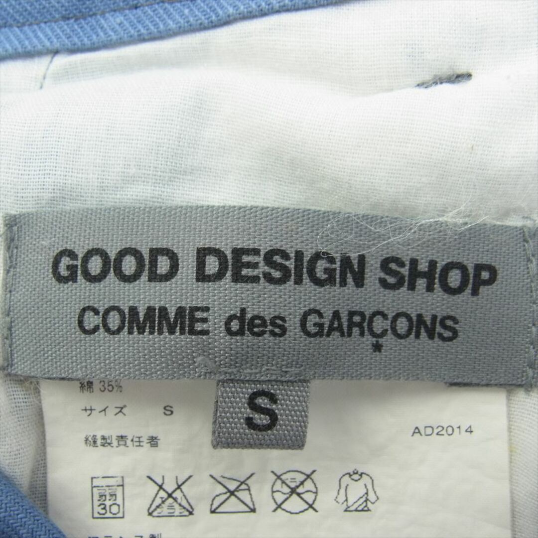 COMME des GARCONS - COMME des GARCONS コムデギャルソン IM COMME des GARCONS - COMME des GARCONS コムデギャルソン IM