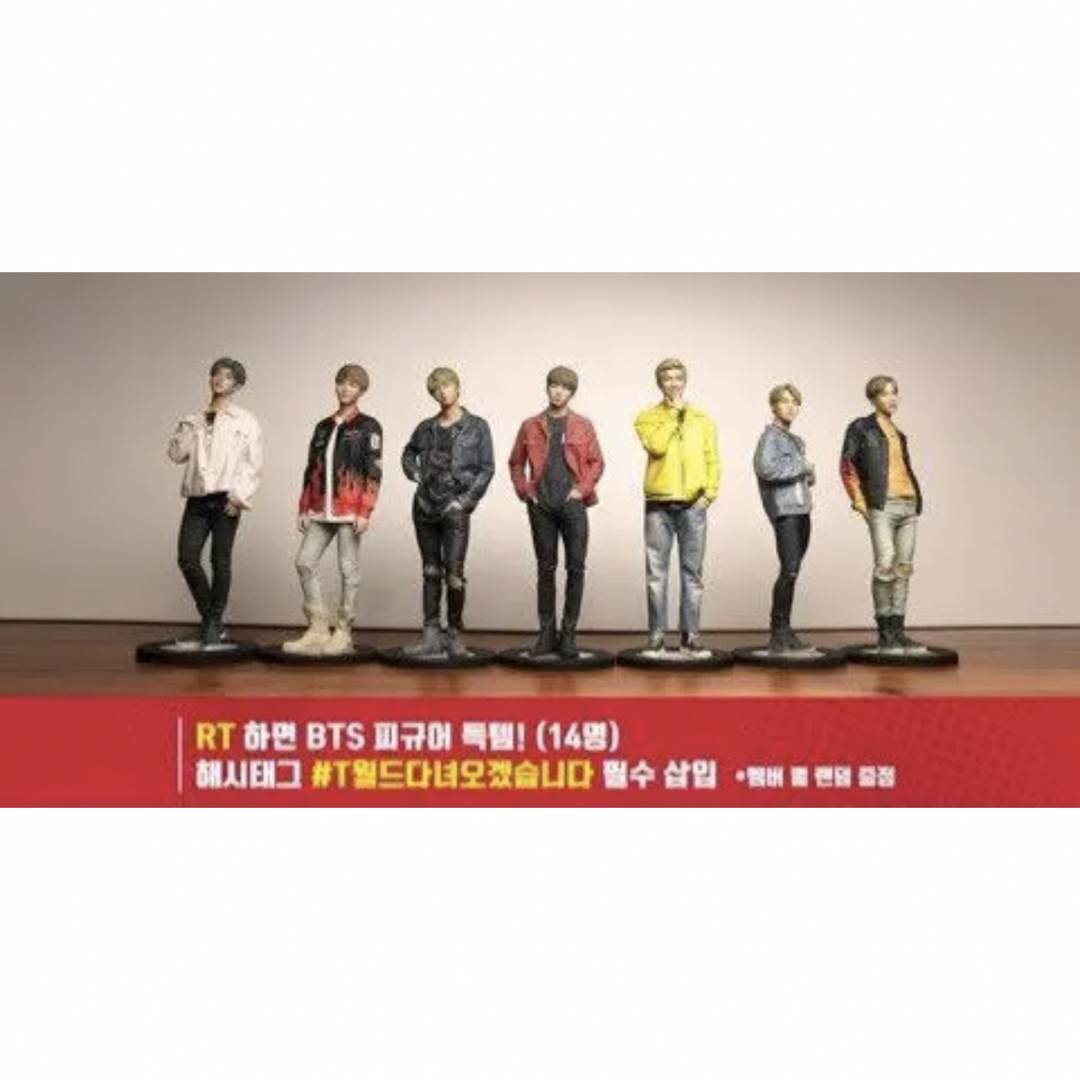 レアもの】 BTS SK telecom テレコム公式 フィギュア ジョングク レアもの】 BTS SK telecom テレコム公式 フィギュア ジョングク