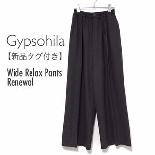 GYPSOPHILA(パンツ)のフリマアイテム一覧 GYPSOPHILA(パンツ)のフリマアイテム一覧