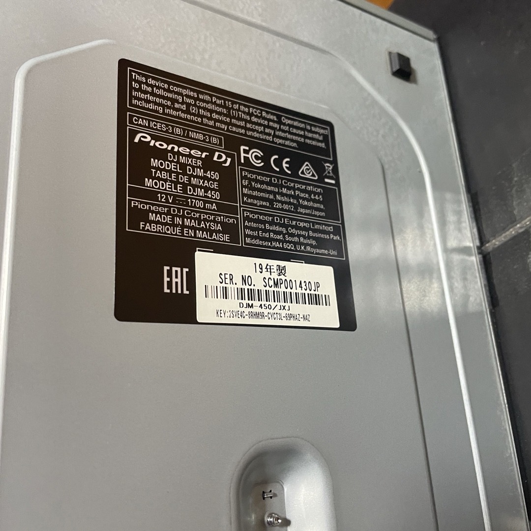 DJM-450 新品未使用(開封済み) 包み込む DJM-450 新品未使用(開封済み) 包み込む