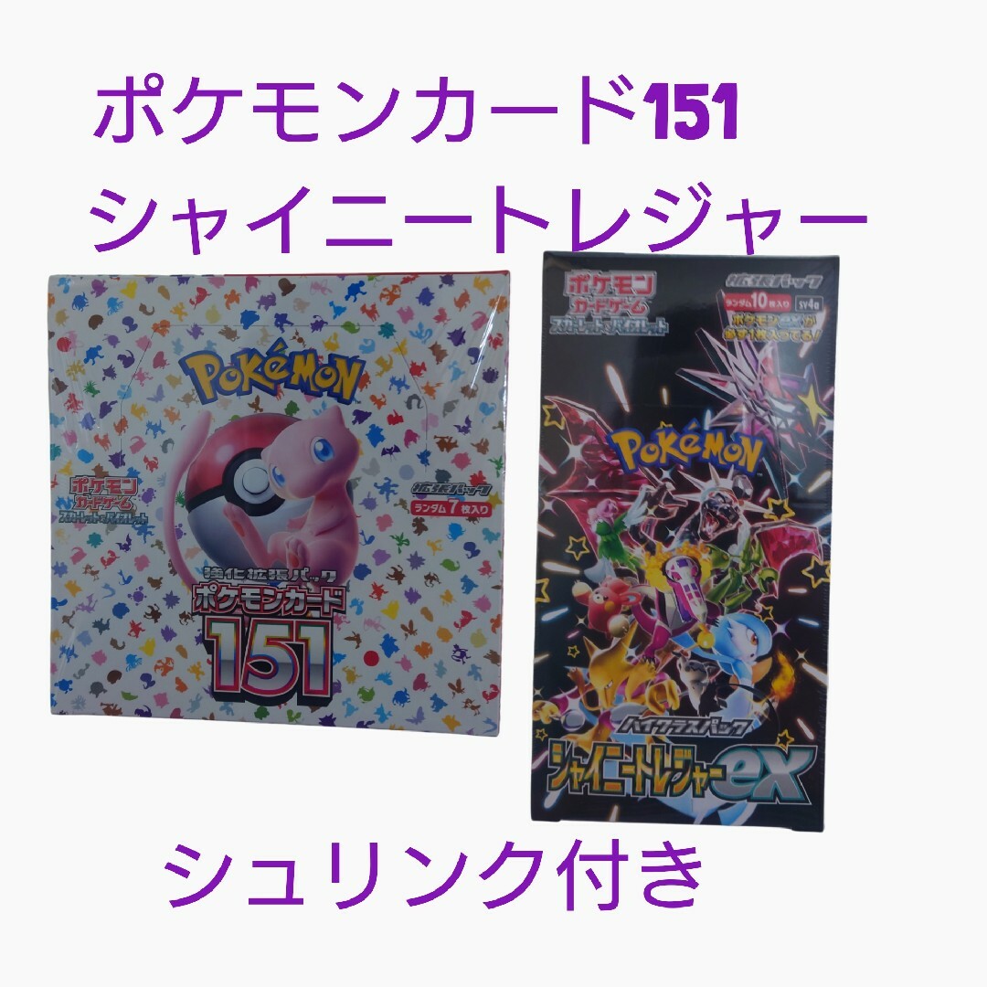 25th アニバーサリーコレクション スペシャルセット 5個入り 25th アニバーサリーコレクション スペシャルセット 5個入り