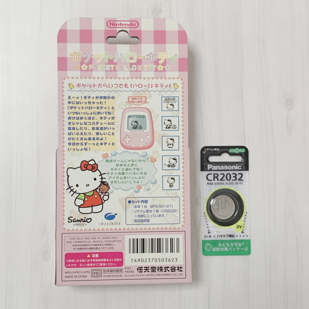 任天堂 - Nintendo ポケットハローキティの通販 by Tommy's shop 任天堂 - Nintendo ポケットハローキティの通販 by Tommy's shop