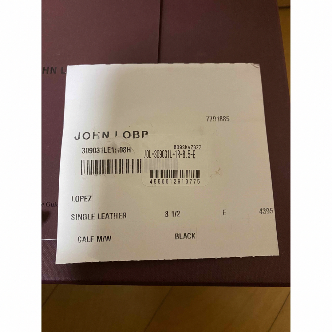 JOHN LOBB - 早い者勝ち 新品 JOHN LOBB LOPEZ 8h 27cmの通販 by JOHN LOBB - 早い者勝ち 新品 JOHN LOBB LOPEZ 8h 27cmの通販 by